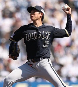 【オリックス】今季最長4連敗で単独首位から陥落…先発曽谷龍平がソトに逆転3ラン被弾