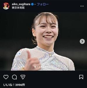 NHK杯3位を報告した杉原愛子(本人のインスタグラムから)