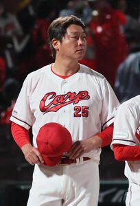 広島対DeNA　敗れた新井貴浩監督(撮影･加藤孝規)
