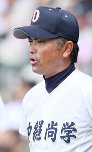 沖縄尚学･比嘉公也監督