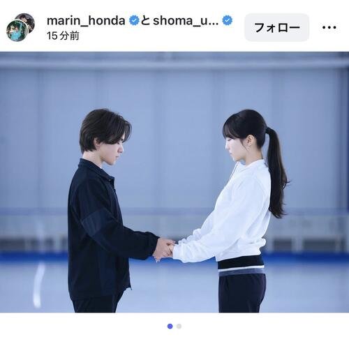 インスタグラムでアイスダンスでの競技会挑戦を表明した本田真凜と宇野昌磨