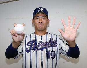 亜大対立正大　1年生春のリーグ戦で本塁打新記録を達成した立正大･高田庵冬は5号の記念ボールを持つ(撮影･柴田隆二)