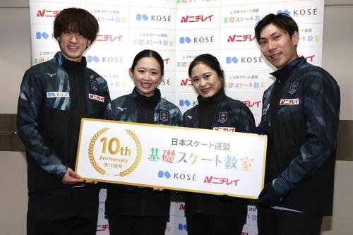 スケート教室を行った、左から山本草太、青木祐奈、宮原知子さん、田中刑事さん(撮影･宮地輝)＝2026年5月23日