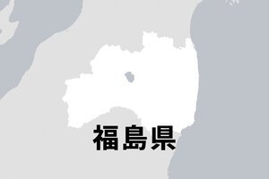 福島県