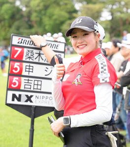 2番、アルバトロスを達成し笑顔を見せる桑木志帆(撮影･足立雅史)