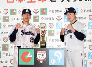 ファイティングポーズするヤクルト山野太一(左)と西武渡部聖弥(撮影･鈴木正人)
