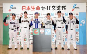 ｢日本生命セ･パ交流戦｣記者会見に臨む、左からヤクルト山野太一、巨人田和廉、DeNA松尾汐恩、ソフトバンク木村光、オリックス寺西成騎。西武渡部聖弥(撮影･鈴木正人)