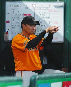 交流戦　巨人対ソフトバンク　ベンチで選手に指示を出す巨人橋上秀樹監督代行(撮影･垰建太)