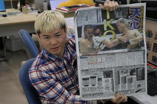 自身の新聞を持ってポーズを決める那須川天心(撮影･田島優大)