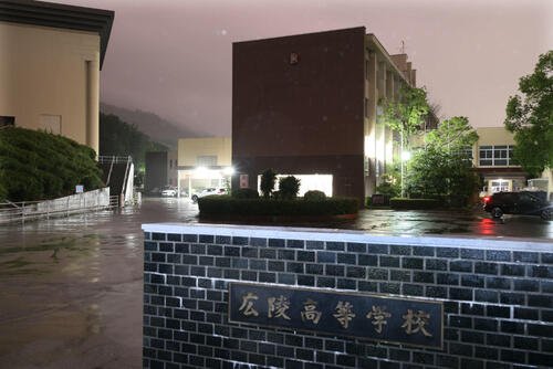 広陵高校(2025年8月撮影)