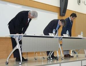 バレーボール男子日本代表　会見で頭を下げる日本バレーボール協会の、左から南部正司技術委員会委員長、国分裕之専務理事、内藤拓也業務執行理事(撮影･小島史椰)