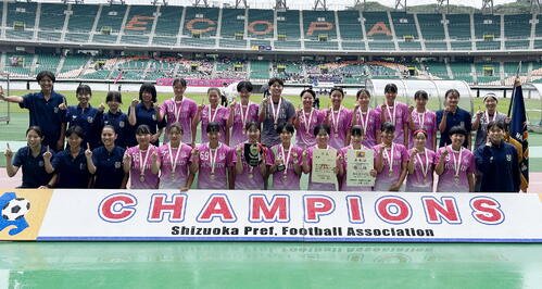 藤枝順心対常葉大橘　2年ぶりの優勝を決め、NO･1ポーズを決める藤枝順心の選手たち(撮影･前田和哉)