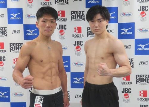 計量パスした元東洋太平洋、WBOアジア･パシフィック･スーパーライト級王者永田大士(左)と元日本ウエルター級暫定王者小畑太尊