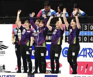 カーリング日本選手権　女子1次リーグ　フォルティウス対北海道銀行　勝利した北海道銀行(撮影･宮地輝)