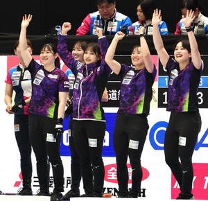 カーリング日本選手権　女子1次リーグ　フォルティウス対北海道銀行　勝利した北海道銀行(撮影･宮地輝)＝2026年6月9日