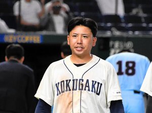 初戦突破を決め、スタンドに向かってあいさつする国学院大の主将赤堀=東京ドーム