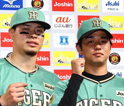 阪神佐藤輝明と高橋遥人