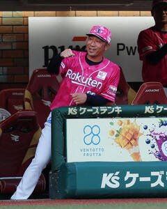 楽天対巨人　1回裏楽天1死一、二塁、村林一輝の適時内野安打打で追加点をあげ、笑顔を見せる塩川達也監督代行(撮影･増田悦実)