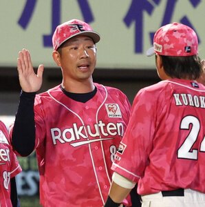 初勝利しナインとタッチを交わす楽天の塩川監督代行＝日刊スポーツ