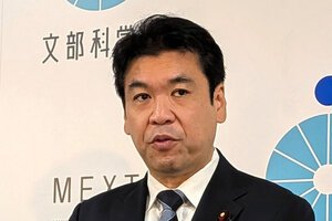 ワールドカップ北中米大会の開幕を受け、会見でスポーツベッティングへの注意喚起をする松本洋平文部科学相=東京都千代田区