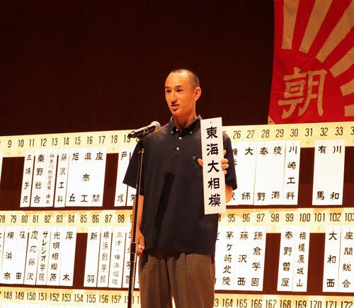 横浜と同じ山のクジを引いた東海大相模の安嶋浬久主将