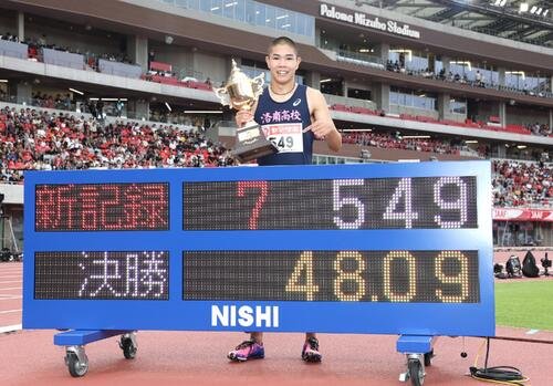 男子400メートル障害決勝　新記録で優勝した後藤大樹(撮影･宮地輝)