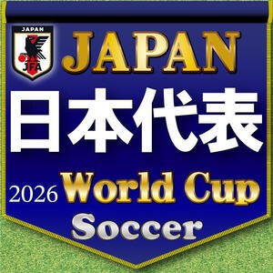 【イラスト】W杯日本代表カット