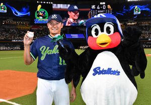 ソフトバンク対ヤクルト　プロ初完封でソフトバンクに勝利し、ウイニングボールを手につば九郎と笑顔で記念撮影するヤクルト奥川恭伸(撮影･岩下翔太)