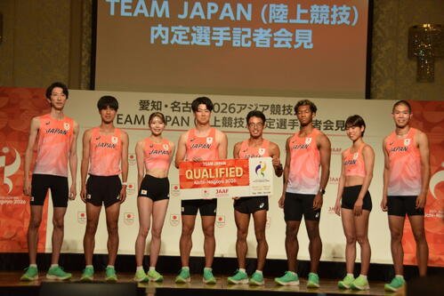 アジア大会代表内定会見に出席した、左から赤松諒一、鈴木芽吹、中島ひとみ、多田修平、山西利和、村竹ラシッド、広中璃梨佳、後藤大樹