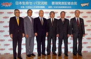 2005年3月、セ･パ交流戦開催要項発表会見　記念撮影に収まるソフトバンク王貞治監督、ヤクルト若松勉監督ら