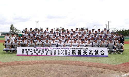 包括連携協定締結記念試合に参加した加藤学園、国学院栃木、花巻東(撮影･木村有優)
