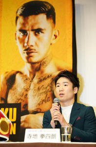 WBO世界スーパーフライ級王座決定戦でイスラエル･ゴンザレスと対戦する寺地拳四朗(撮影･江口和貴)