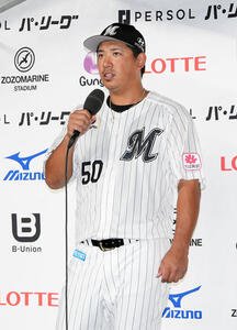 ロッテ対楽天　楽天に勝利しインタビューに応じるロッテ愛斗(撮影･小島史椰)