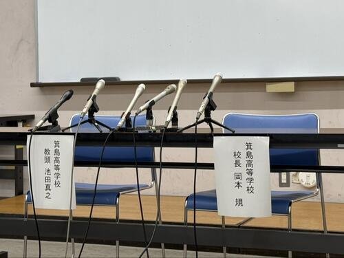 硬式野球部員間でのいじめが発覚し、会見を行った甲子園優勝4度を誇る箕島(和歌山)(撮影･中島麗)