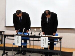 謝罪する岡本規校長(右)と池田真之教頭=2026年6月20日、和歌山県立箕島高校、田中祐也撮影