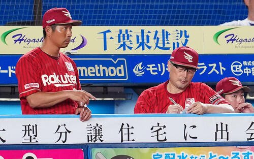 ロッテ対楽天　ベンチでメモを取る楽天吉井理人監督(中央)(撮影･鈴木みどり)