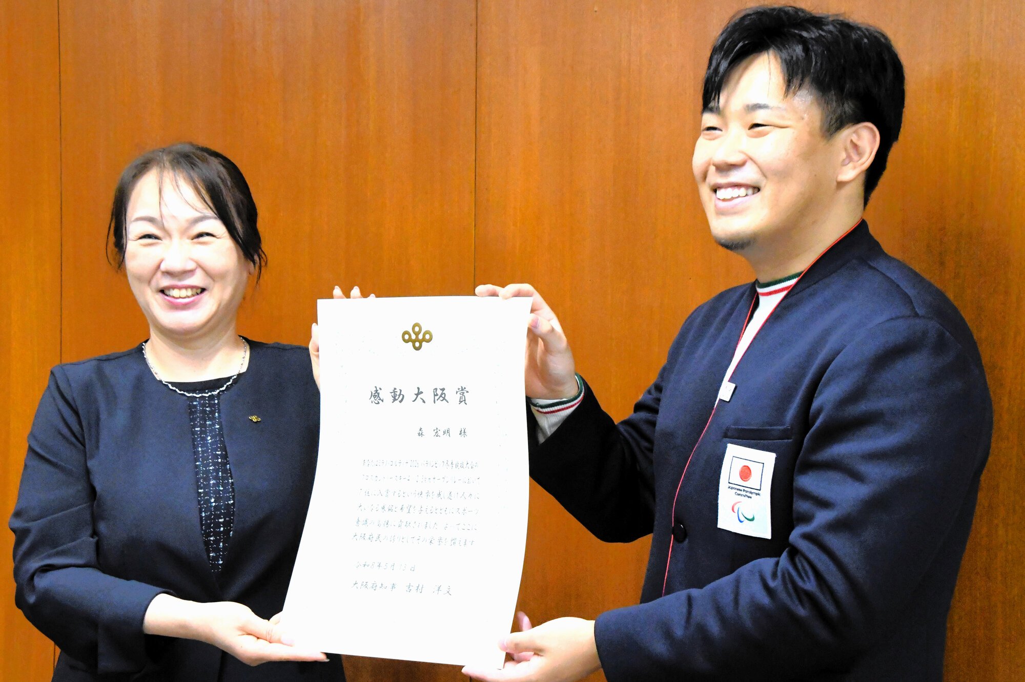 大阪府の金森真澄福祉部長から表彰状を受け取ったミラノ･コルティナ冬季パラリンピック、パラクロスカントリースキーの森宏明選手(右)=2026年6月26日、大阪市中央区、岡純太郎撮影