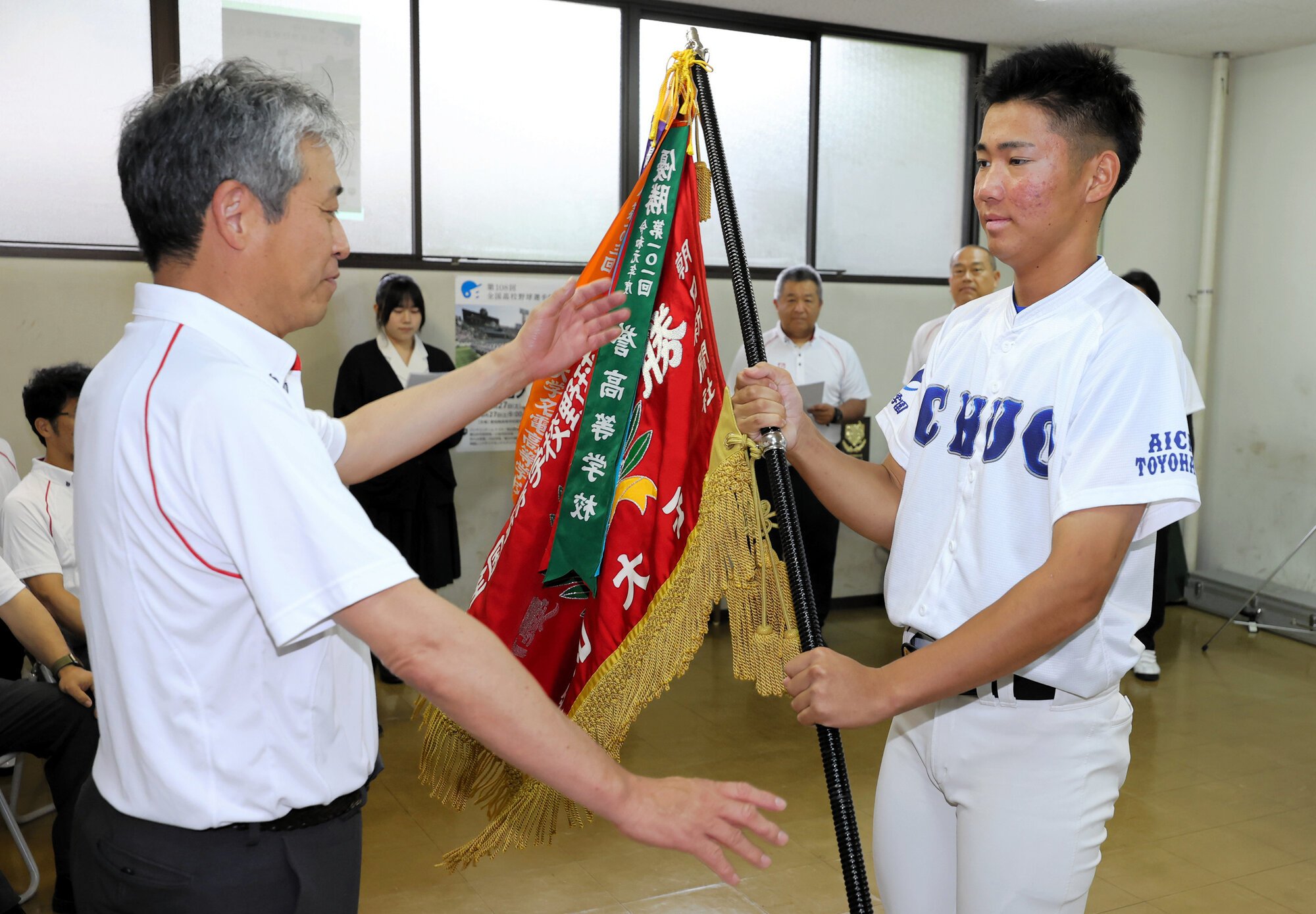 第108回全国高校野球選手権愛知大会　優勝旗を返還する豊橋中央の中立大翔主将(右)=2026年6月28日、熱田愛知時計、溝脇正撮影