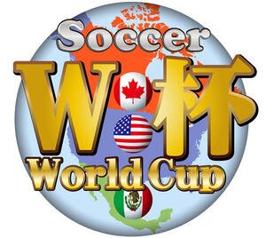 【イラスト】2026年サッカーW杯カット