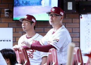 楽天対ロッテ　9回裏、戦況を見つめる楽天吉井理人監督(右)(撮影･鈴木正人)