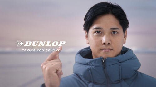 ダンロップの新商品スタッドレスタイヤ｢ICE Pro｣のCMに起用された大谷翔平