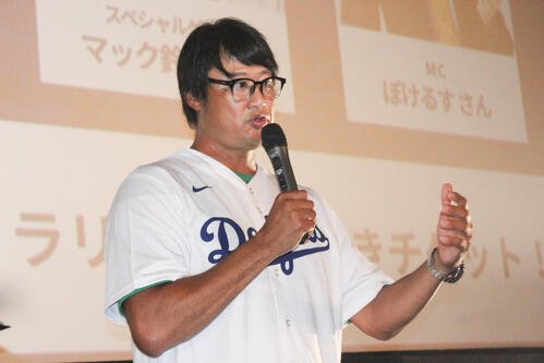 大阪･岸和田でドジャースの｢日本公式ファンクラブ会員向け公式ウォッチパーティー｣に参加した元メジャーリーガーのマック鈴木さん