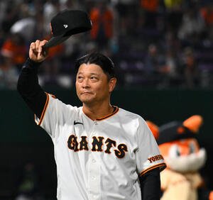 巨人対ヤクルト　試合に勝利しファンにあいさつする巨人橋上秀樹監督代行(撮影･滝沢徹郎)