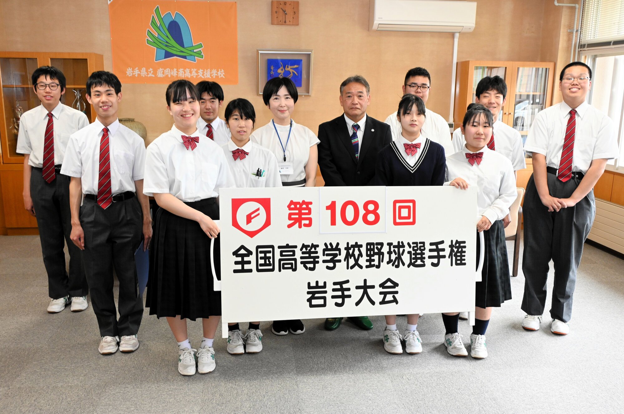 盛岡峰南高等支援学校の生徒たちが作った大会プラカードが完成し、県高野連に贈られた=2026年7月2日午前10時30分、盛岡市、坂田達郎撮影