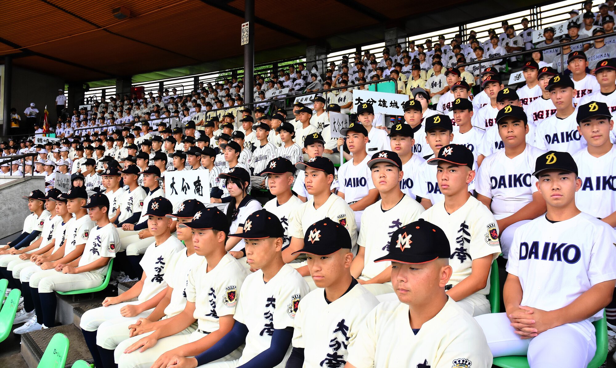 夢舞台へ高まる鼓動　高校野球大分大会開幕、開会式はスタンドで開催