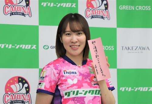 九州カリーナ加入会見で短冊に｢新しい環境で新ハリケーンを見せる！｣としたためた平野美宇(撮影･藤塚大輔)