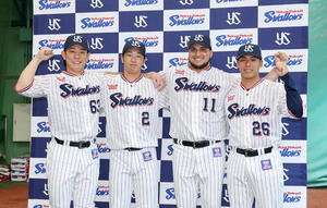オールスターファン投票部門に選出された、左からヤクルト増田珠、古賀優大、キハダ、山野太一