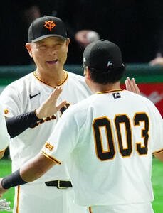 巨人対阪神　試合後、巨人知念大成(右)とタッチを交わす橋上秀樹監督代行(撮影･江口和貴)