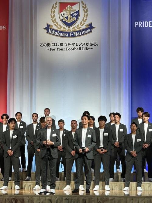 横浜は新シーズンに向けたキックオフパーティーを実施。コリカ新監督(前列左から2人目)らが登壇した