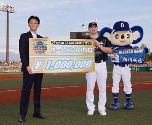 全パ対全セ　ホームランダービーで優勝し、ボードを手に記念撮影する全セ細川成也